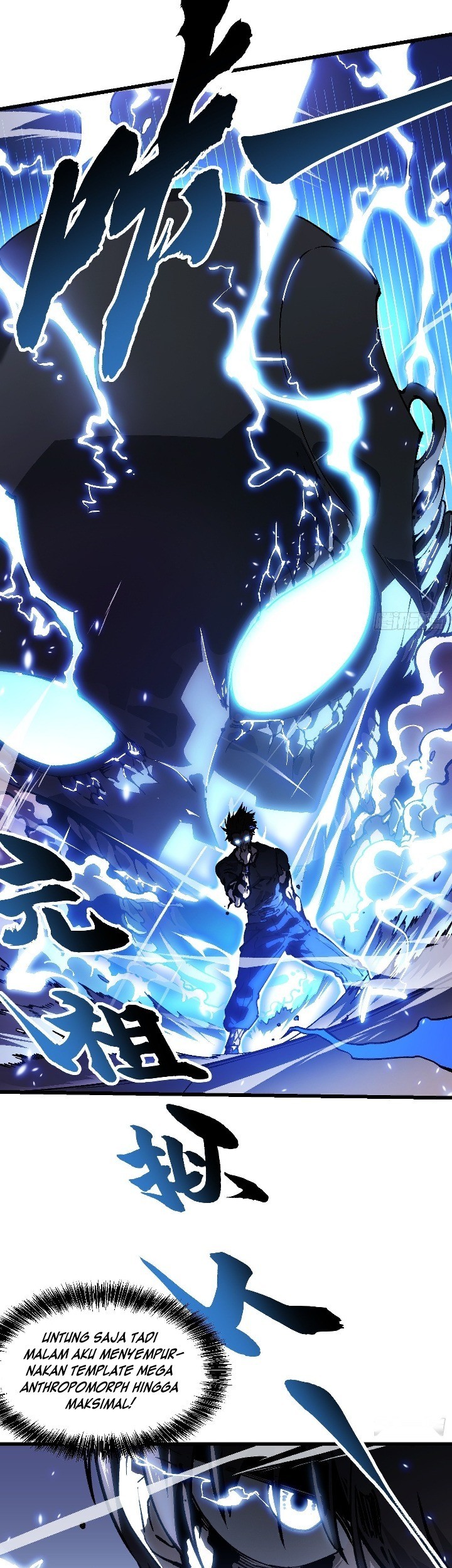 Martial Evolution: Start by Awakening the King of Monsters - Chapter 45 - Page 6