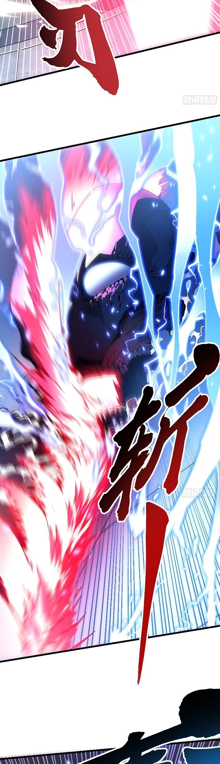 Martial Evolution: Start by Awakening the King of Monsters - Chapter 45 - Page 10