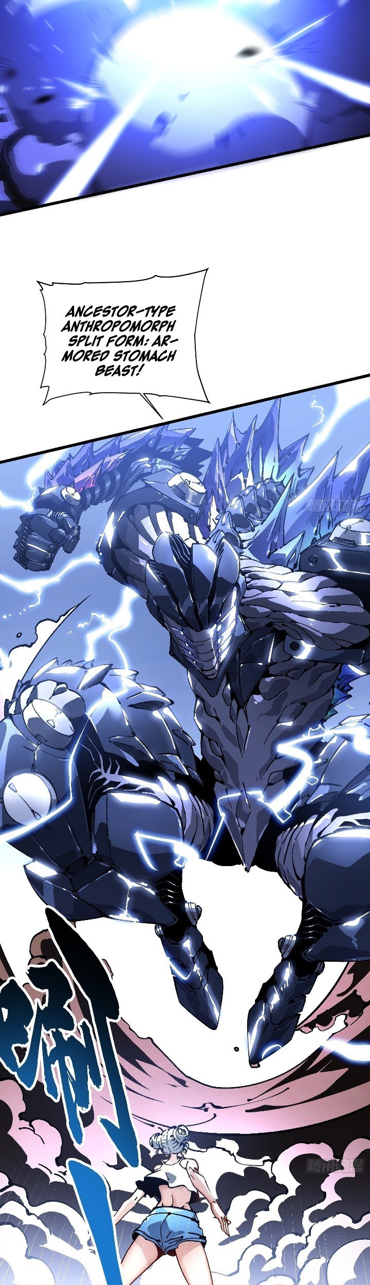 Martial Evolution: Start by Awakening the King of Monsters - Chapter 45 - Page 12