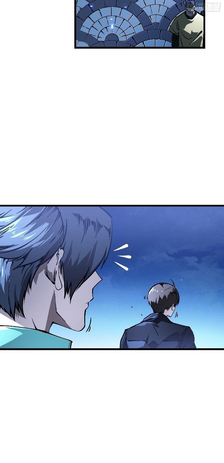 Martial Evolution: Start by Awakening the King of Monsters - Chapter 46 - Page 27