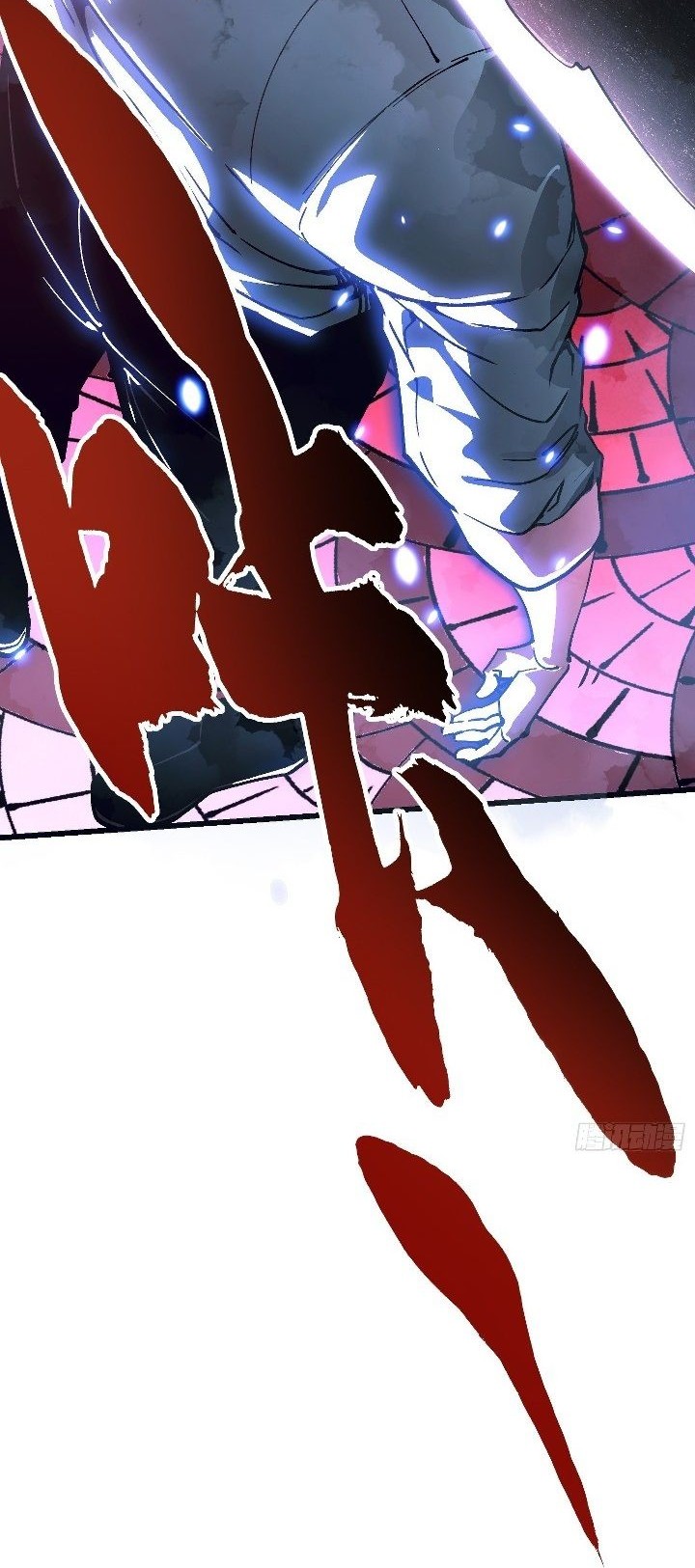 Martial Evolution: Start by Awakening the King of Monsters - Chapter 46 - Page 29