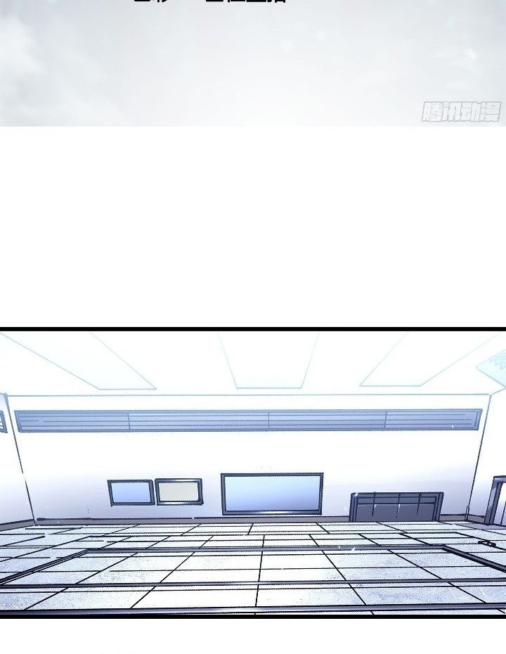 Martial Evolution: Start by Awakening the King of Monsters - Chapter 46 - Page 2