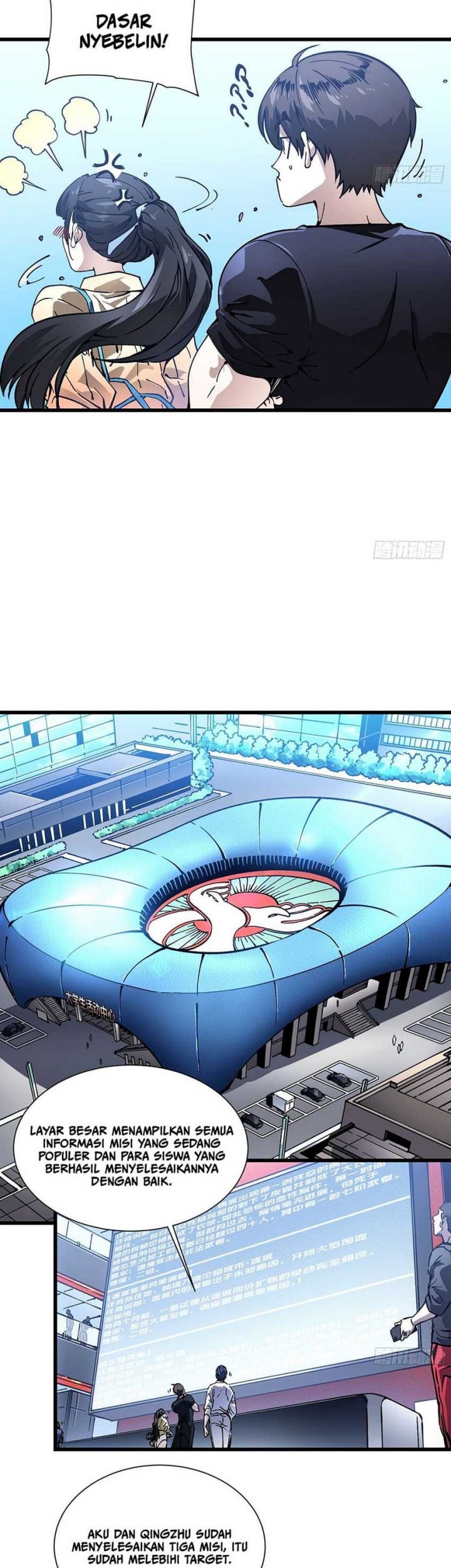 Martial Evolution: Start by Awakening the King of Monsters - Chapter 48 - Page 7