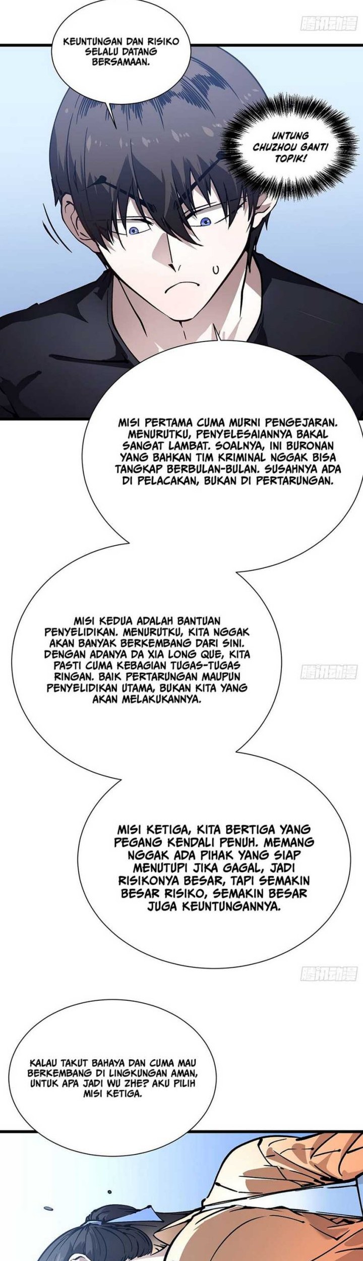 Martial Evolution: Start by Awakening the King of Monsters - Chapter 48 - Page 11