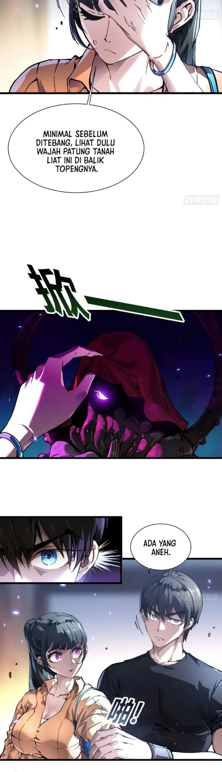 Martial Evolution: Start by Awakening the King of Monsters - Chapter 49 - Page 12