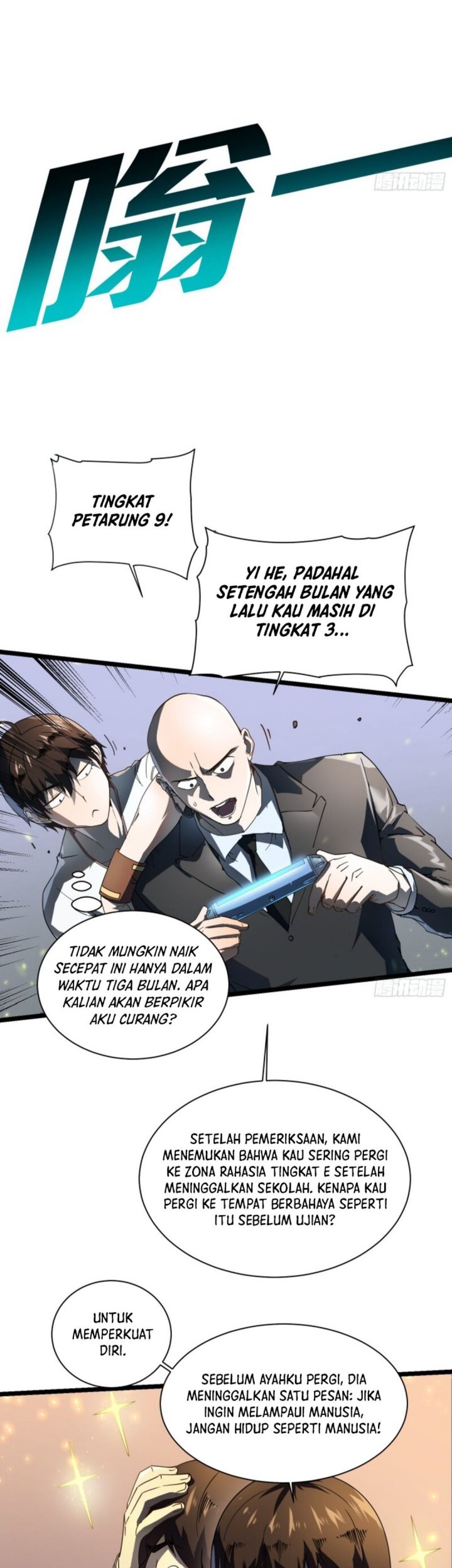 Martial Evolution: Start by Awakening the King of Monsters - Chapter 5 - Page 23