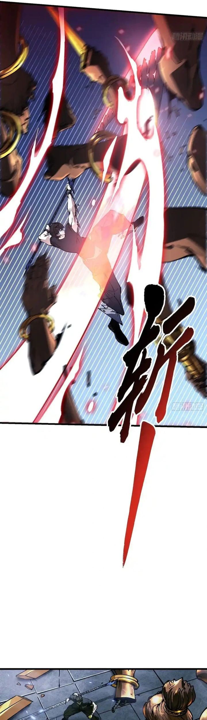 Martial Evolution: Start by Awakening the King of Monsters - Chapter 50 - Page 16