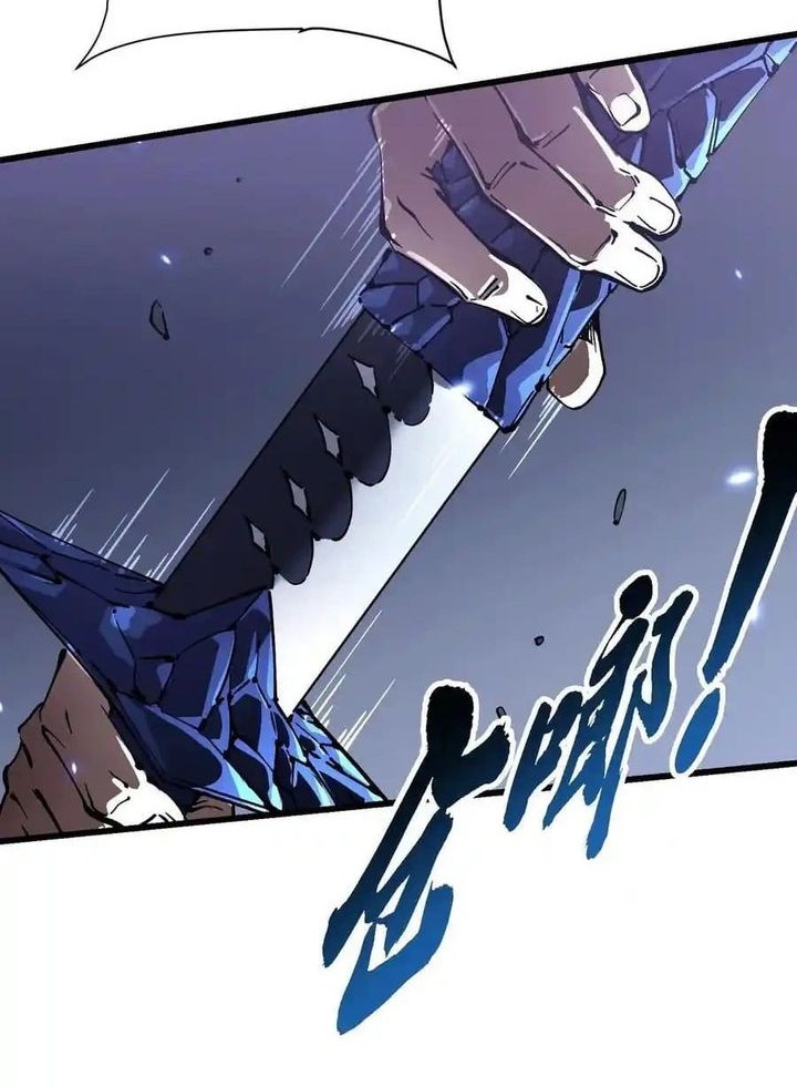 Martial Evolution: Start by Awakening the King of Monsters - Chapter 50 - Page 15