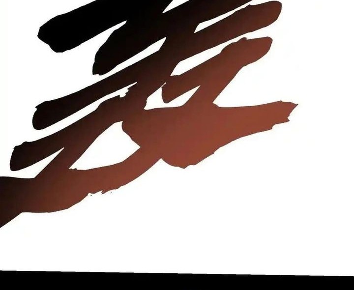 Martial Evolution: Start by Awakening the King of Monsters - Chapter 51 - Page 27