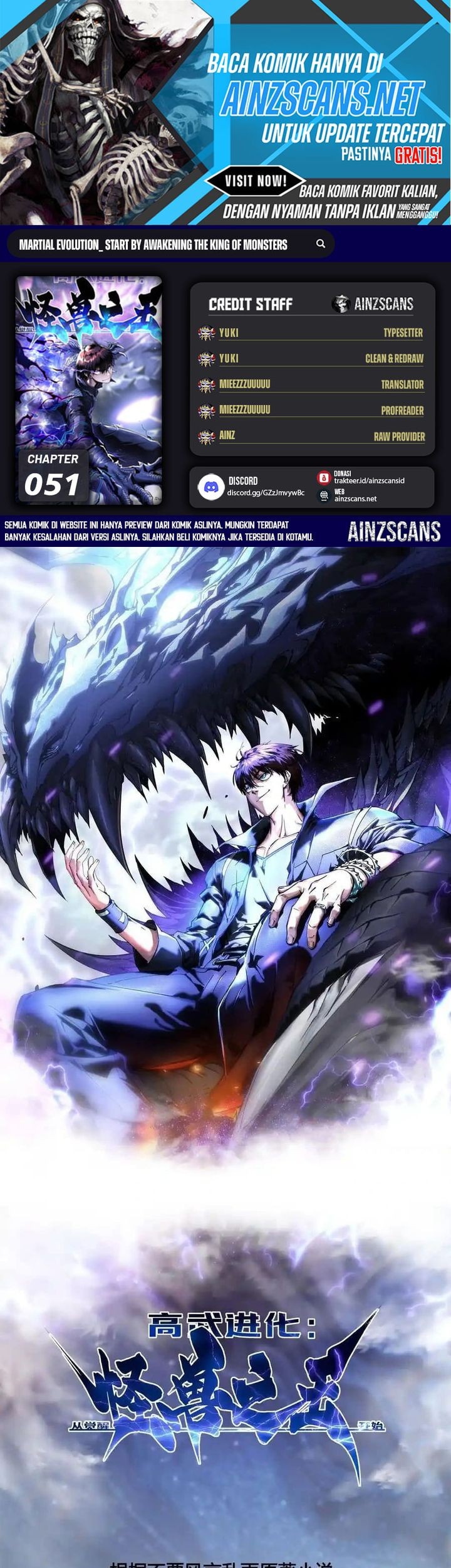 Martial Evolution: Start by Awakening the King of Monsters - Chapter 51 - Page 1