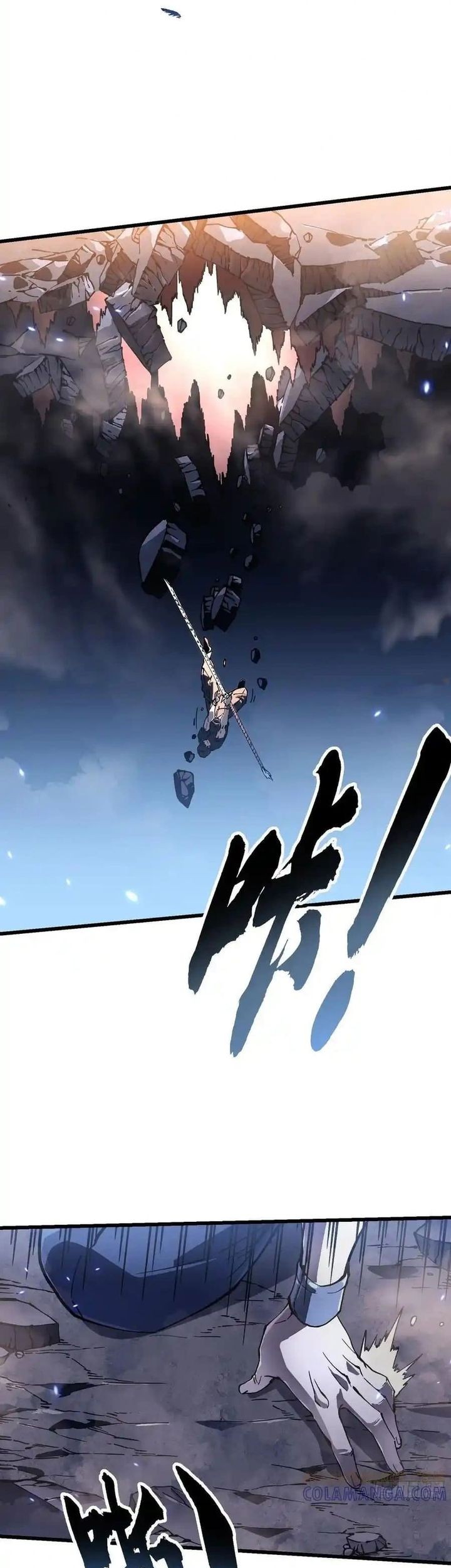 Martial Evolution: Start by Awakening the King of Monsters - Chapter 51 - Page 6