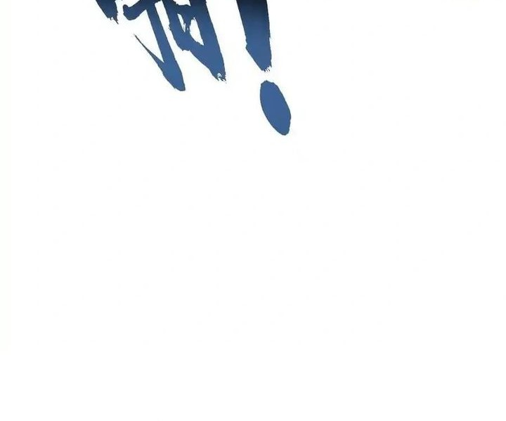 Martial Evolution: Start by Awakening the King of Monsters - Chapter 51 - Page 7