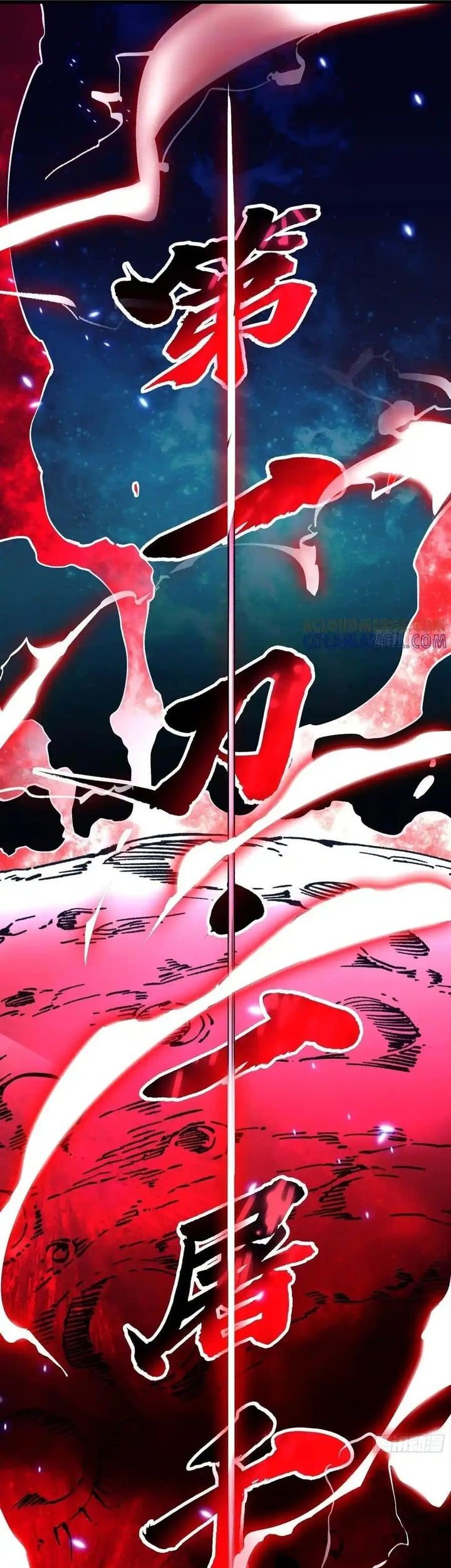 Martial Evolution: Start by Awakening the King of Monsters - Chapter 51 - Page 11