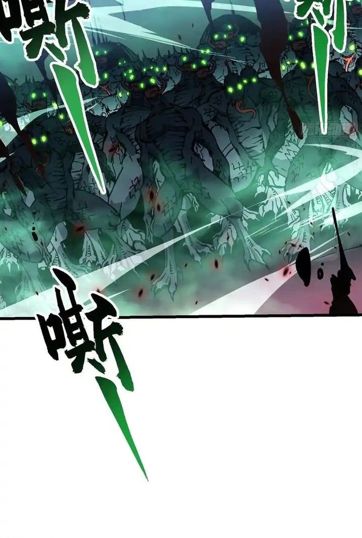 Martial Evolution: Start by Awakening the King of Monsters - Chapter 51 - Page 14