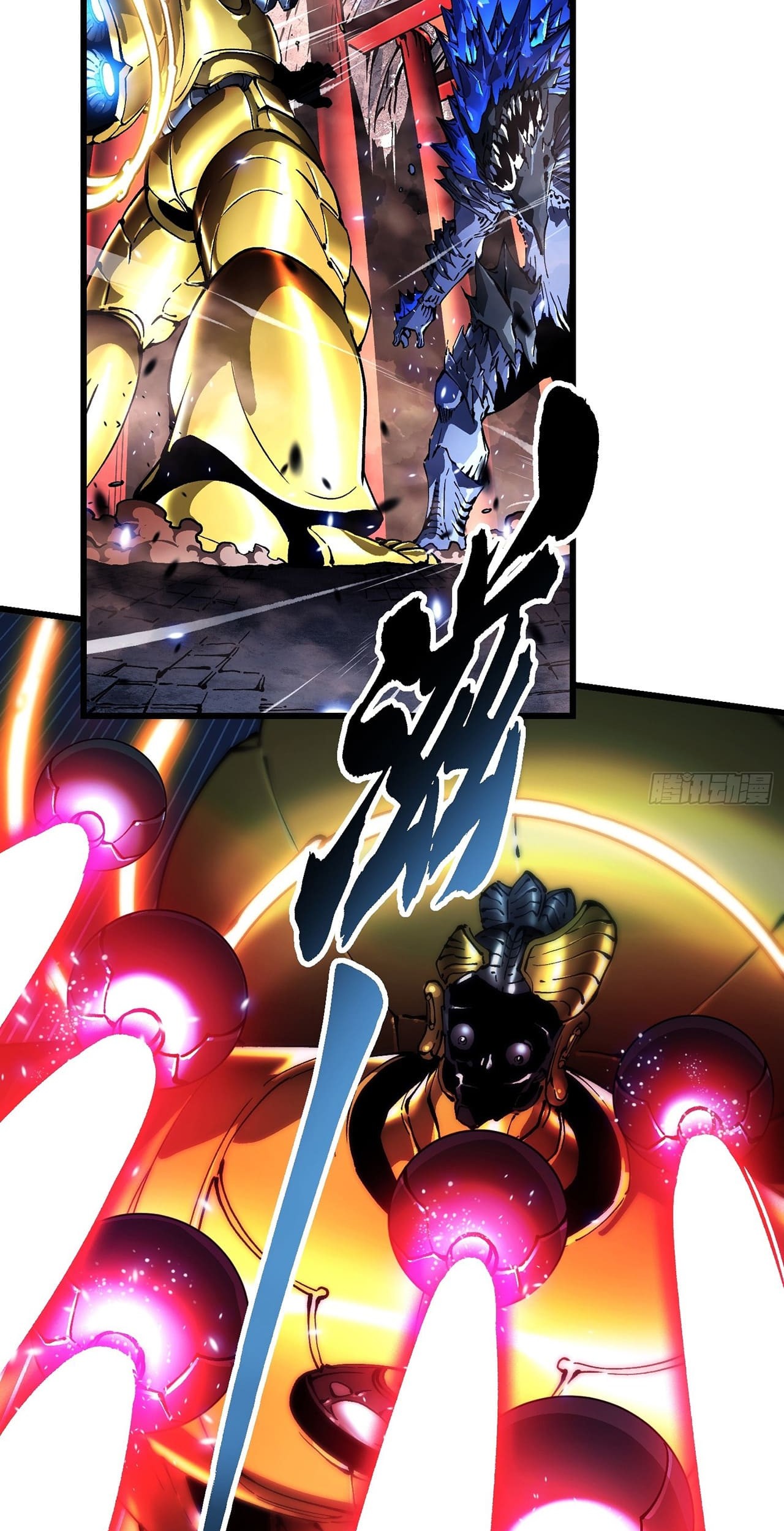 Martial Evolution: Start by Awakening the King of Monsters - Chapter 52 - Page 4