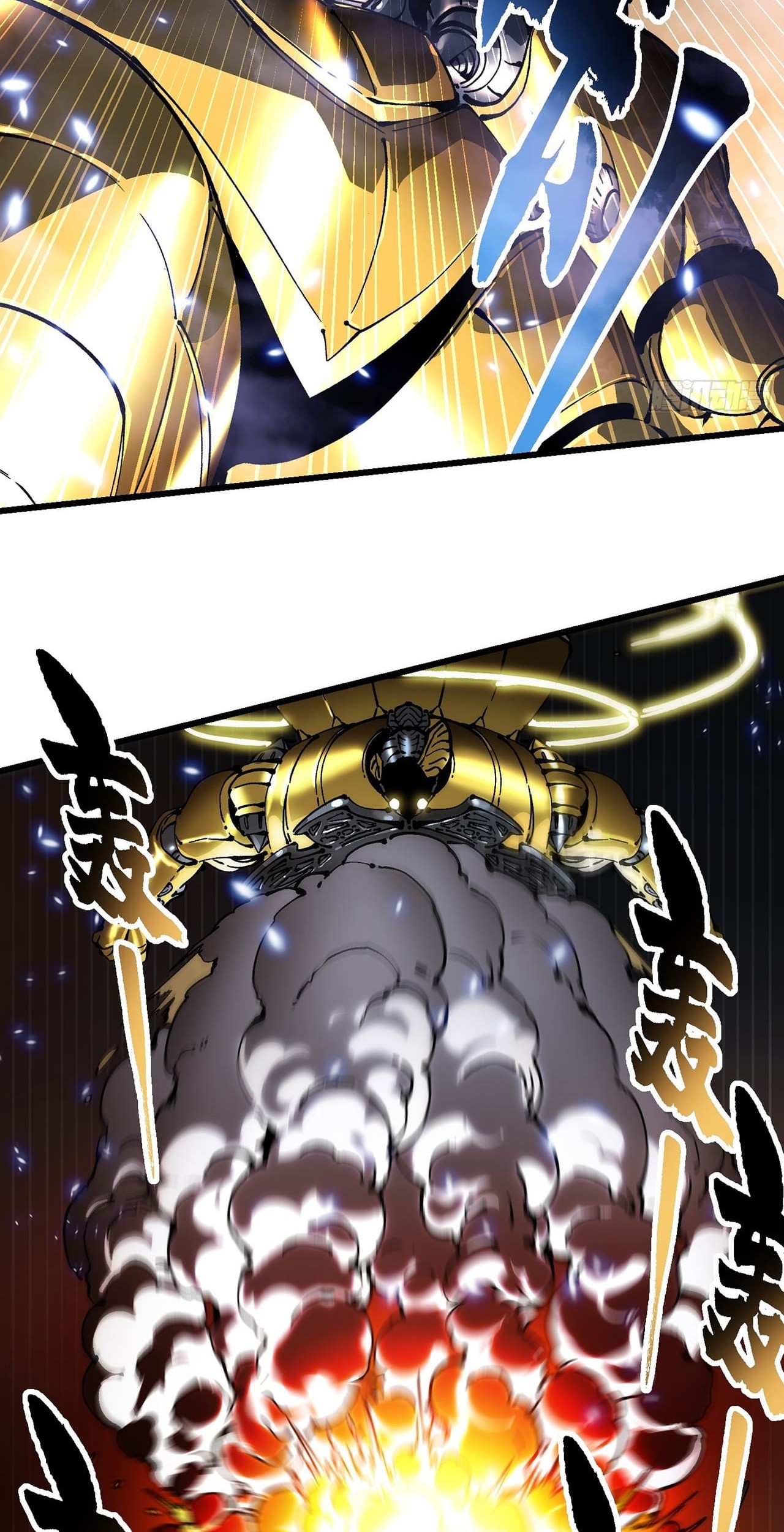 Martial Evolution: Start by Awakening the King of Monsters - Chapter 52 - Page 7