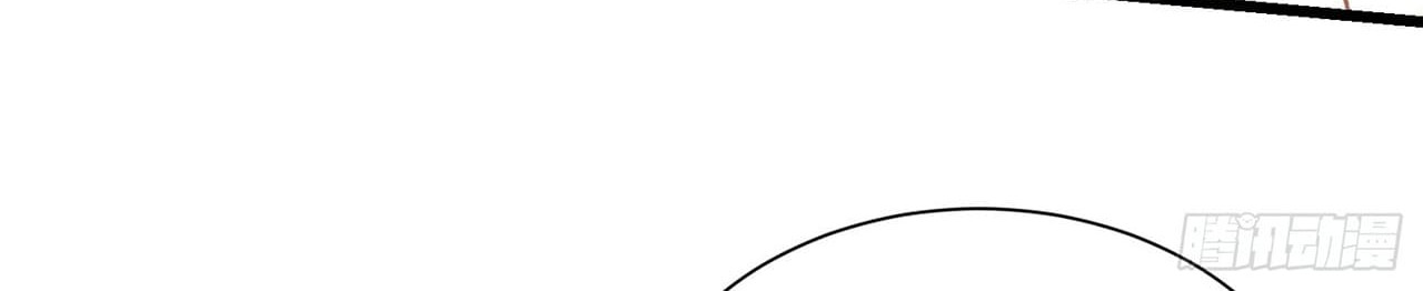 Martial Evolution: Start by Awakening the King of Monsters - Chapter 52 - Page 9