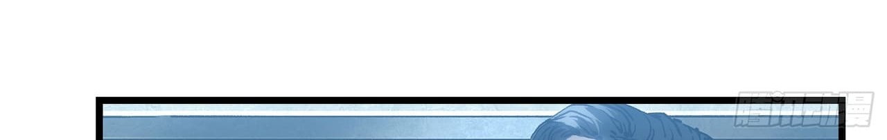 Martial Evolution: Start by Awakening the King of Monsters - Chapter 52 - Page 19