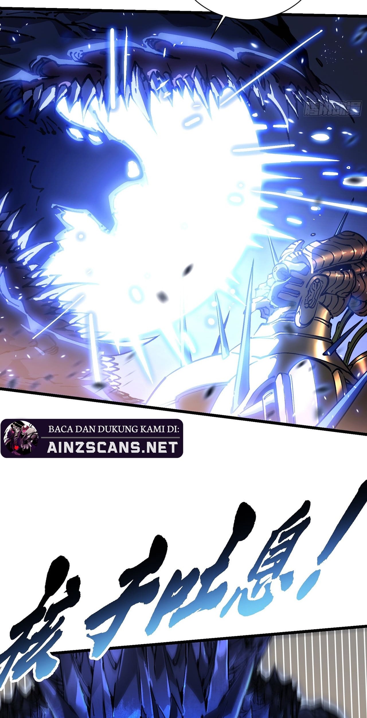 Martial Evolution: Start by Awakening the King of Monsters - Chapter 52 - Page 13