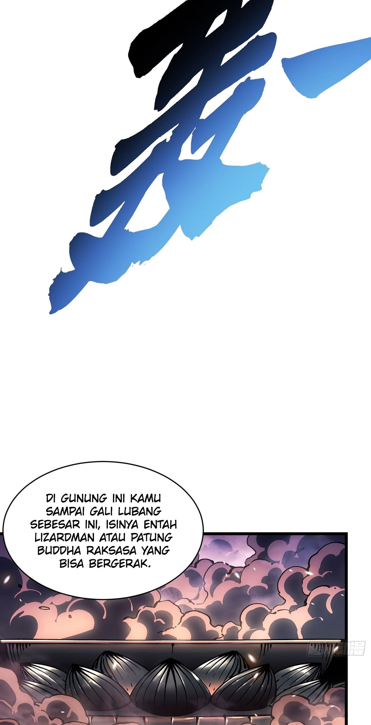 Martial Evolution: Start by Awakening the King of Monsters - Chapter 52 - Page 15
