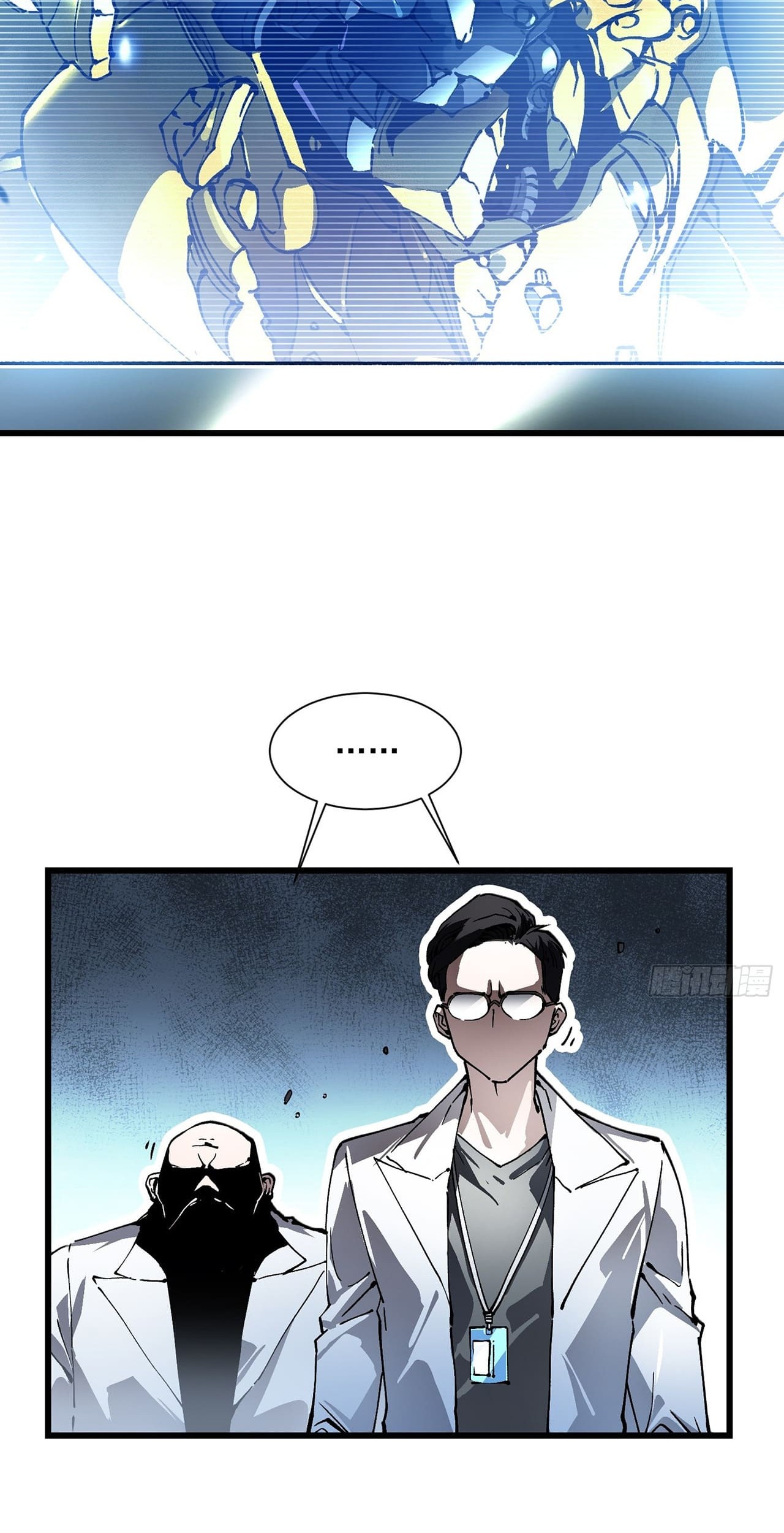 Martial Evolution: Start by Awakening the King of Monsters - Chapter 52 - Page 23