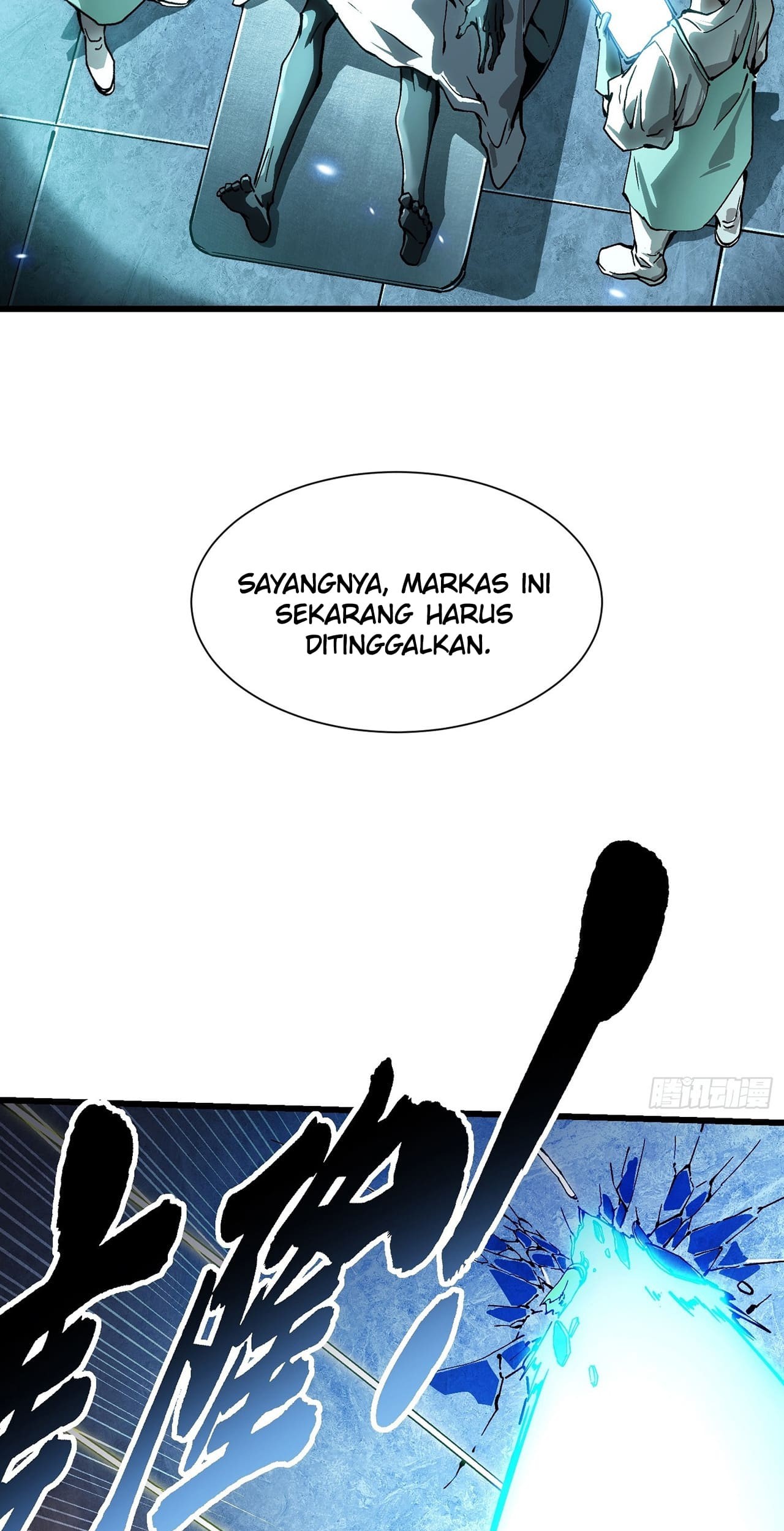 Martial Evolution: Start by Awakening the King of Monsters - Chapter 52 - Page 29