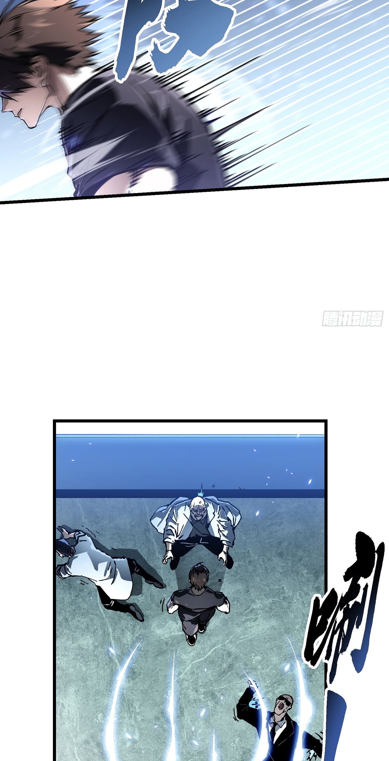 Martial Evolution: Start by Awakening the King of Monsters - Chapter 52 - Page 33