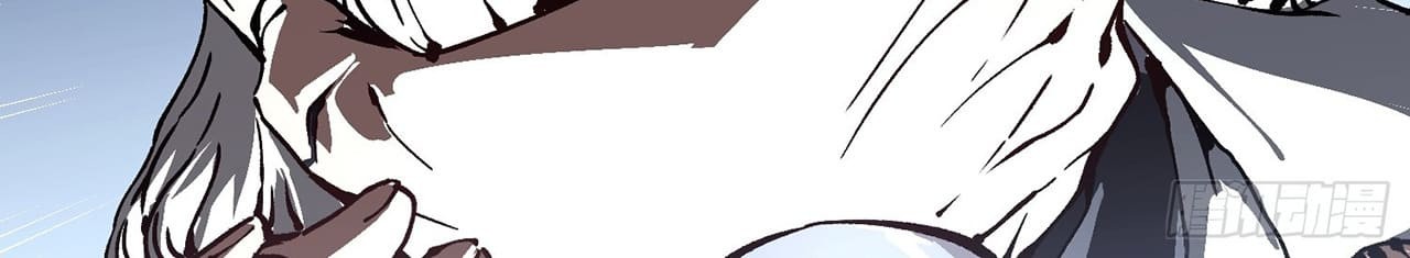 Martial Evolution: Start by Awakening the King of Monsters - Chapter 52 - Page 37