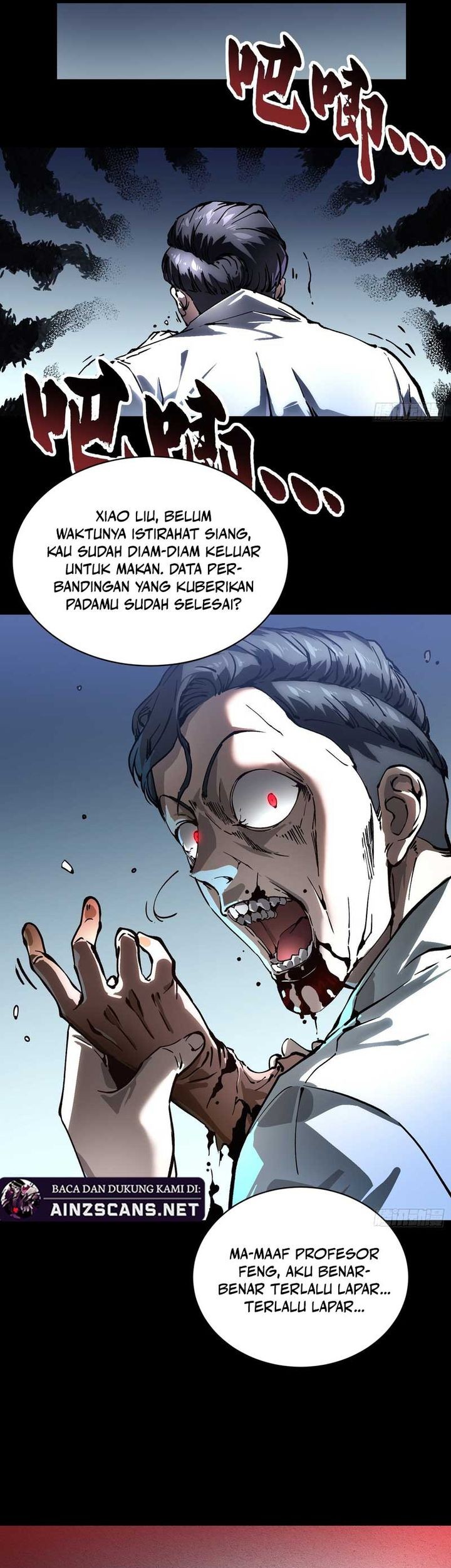 Martial Evolution: Start by Awakening the King of Monsters - Chapter 53 - Page 13