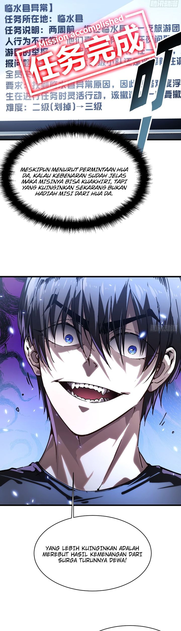 Martial Evolution: Start by Awakening the King of Monsters - Chapter 54 - Page 5