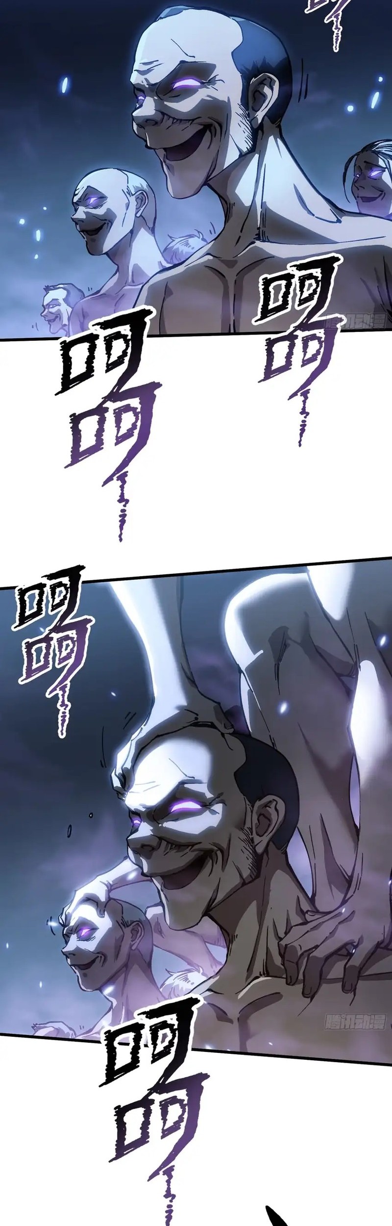 Martial Evolution: Start by Awakening the King of Monsters - Chapter 55 - Page 14