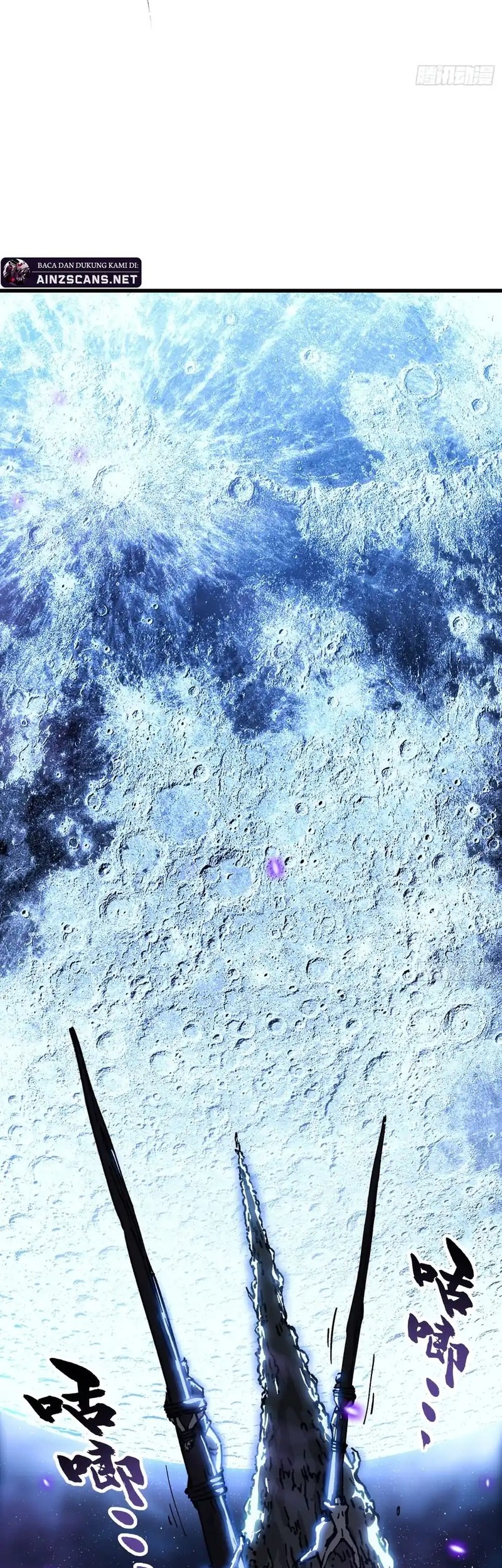 Martial Evolution: Start by Awakening the King of Monsters - Chapter 55 - Page 17