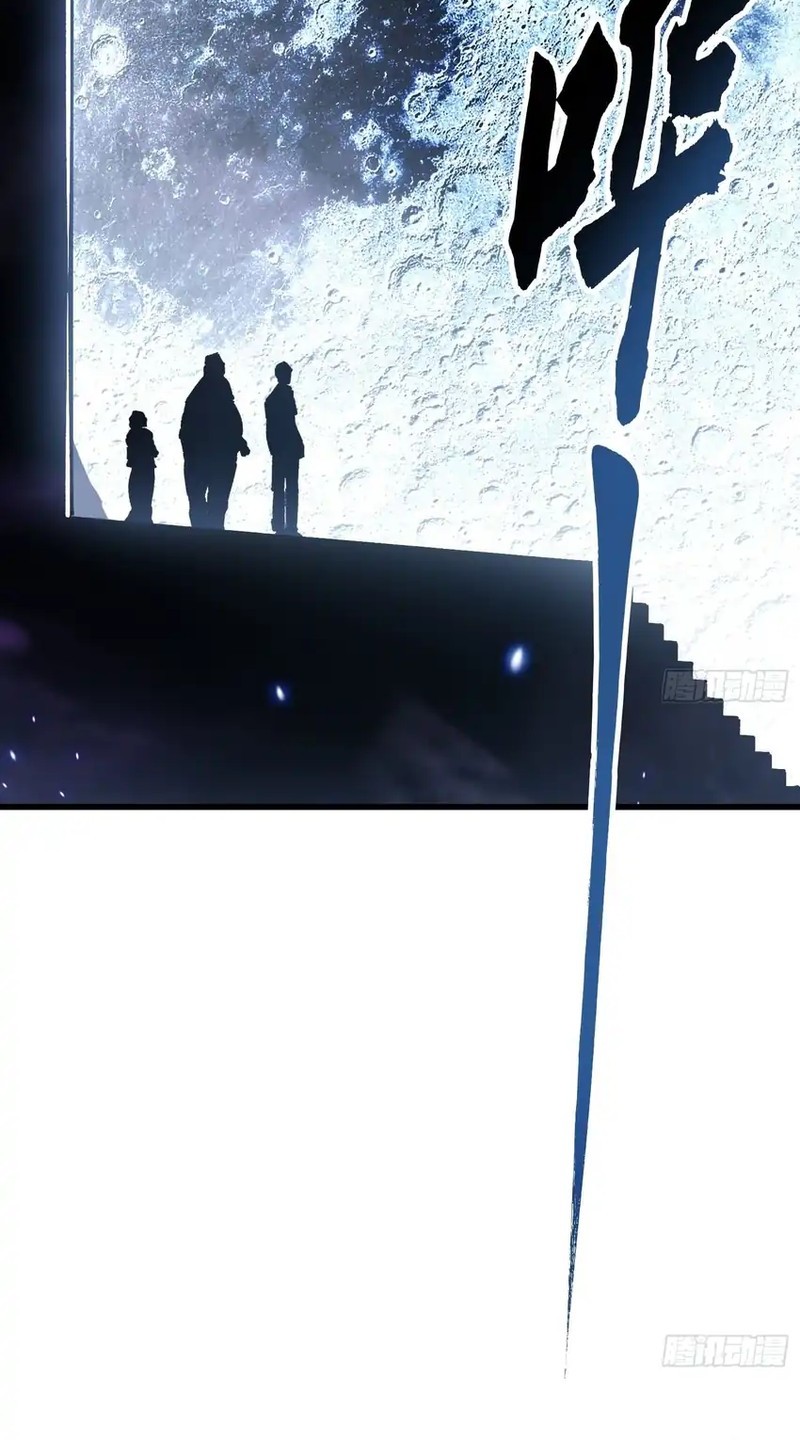 Martial Evolution: Start by Awakening the King of Monsters - Chapter 55 - Page 21