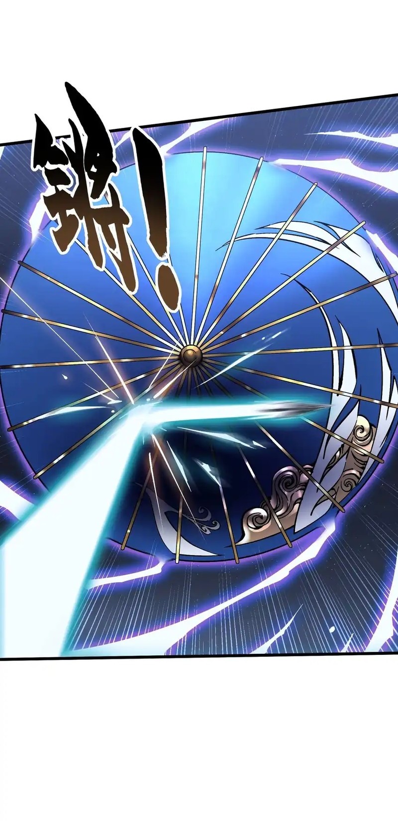 Martial Evolution: Start by Awakening the King of Monsters - Chapter 55 - Page 27