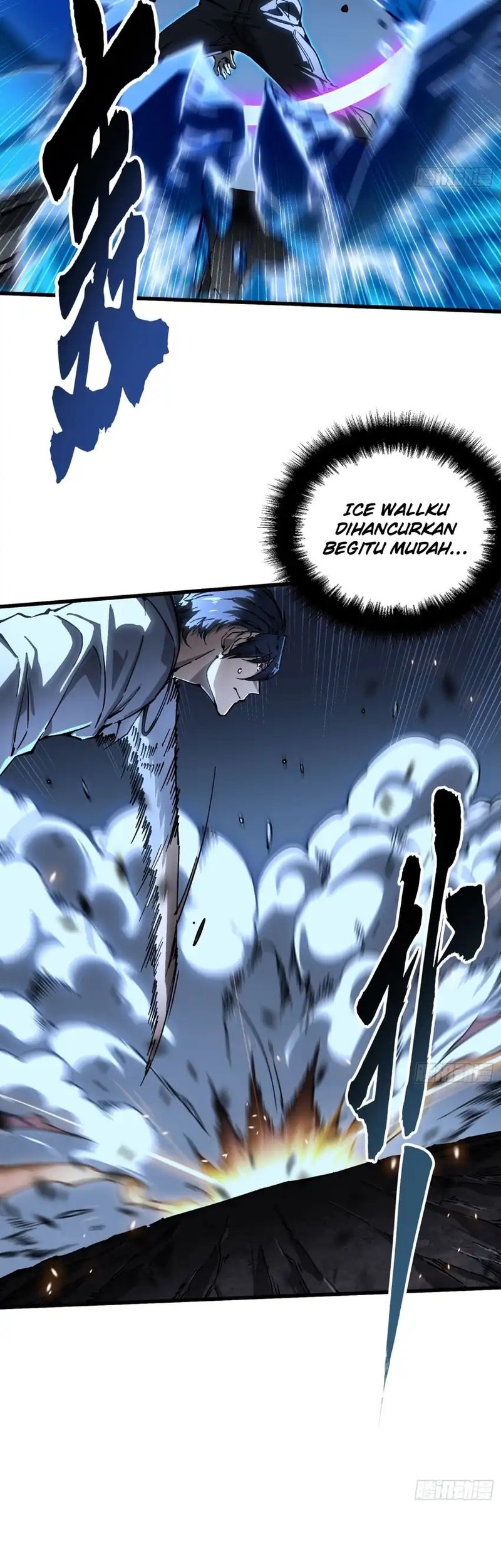 Martial Evolution: Start by Awakening the King of Monsters - Chapter 56 - Page 6