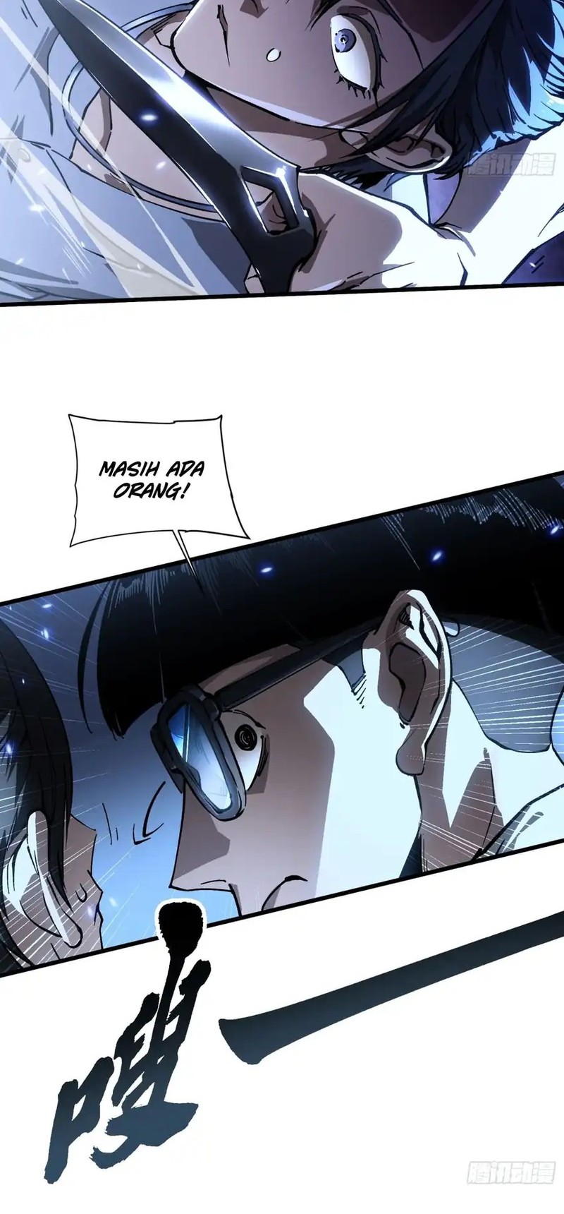 Martial Evolution: Start by Awakening the King of Monsters - Chapter 56 - Page 8