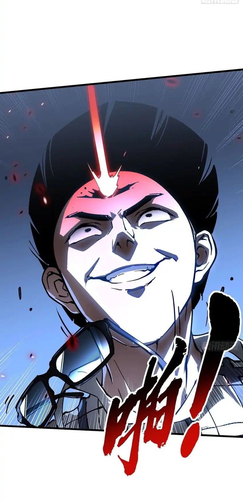 Martial Evolution: Start by Awakening the King of Monsters - Chapter 56 - Page 16