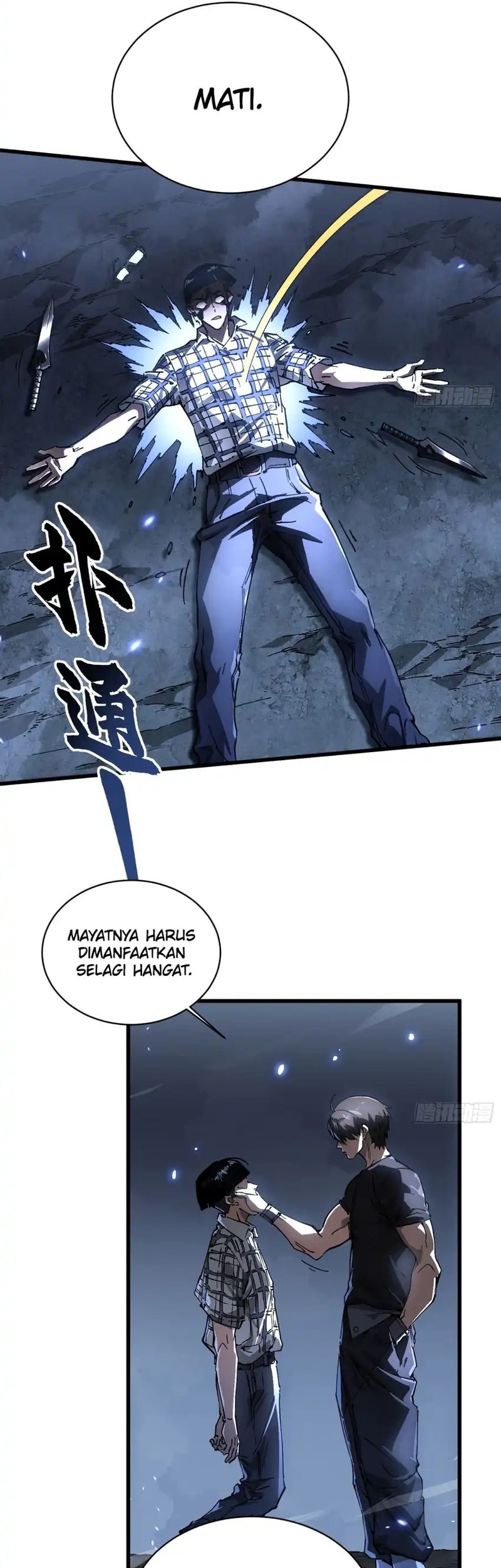 Martial Evolution: Start by Awakening the King of Monsters - Chapter 56 - Page 17