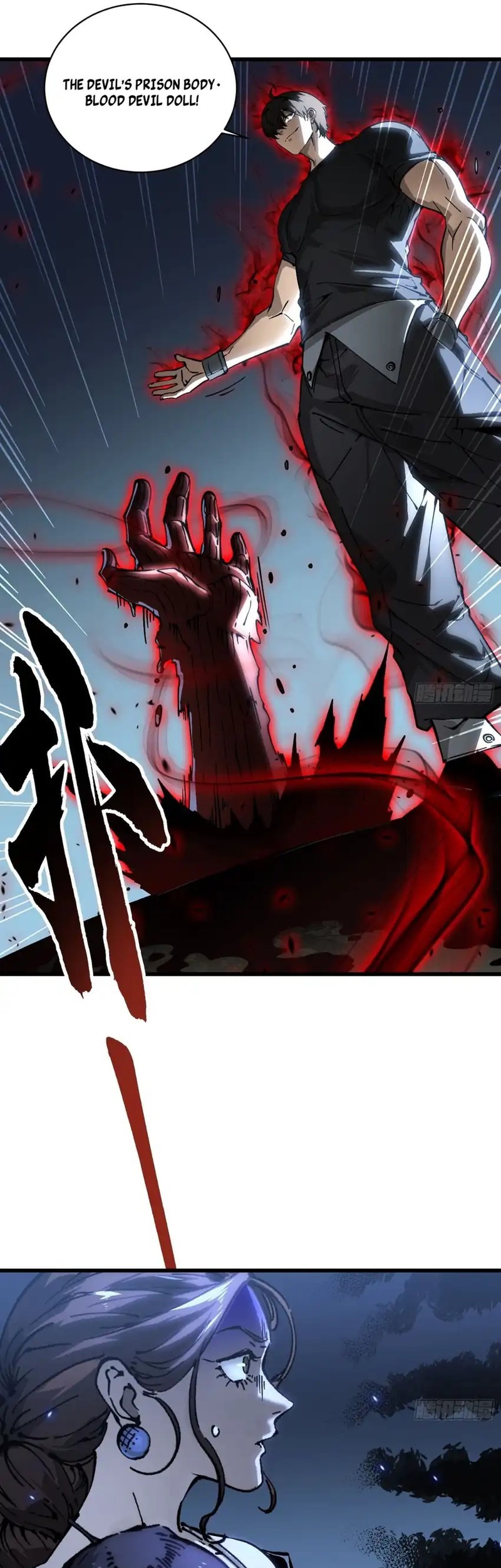 Martial Evolution: Start by Awakening the King of Monsters - Chapter 56 - Page 21