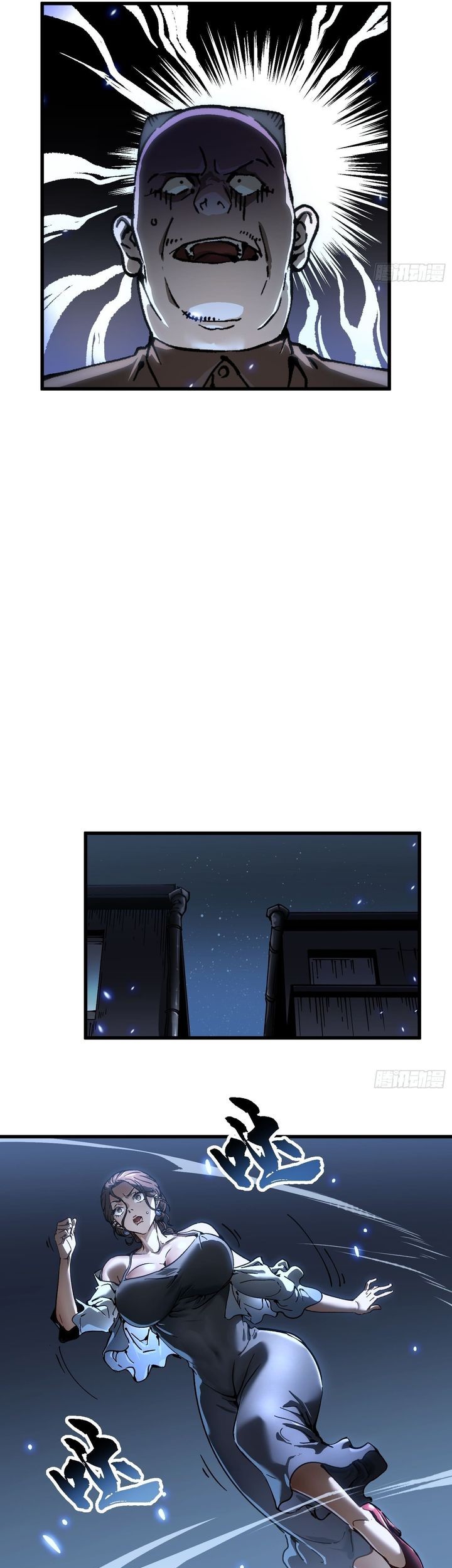 Martial Evolution: Start by Awakening the King of Monsters - Chapter 57 - Page 19