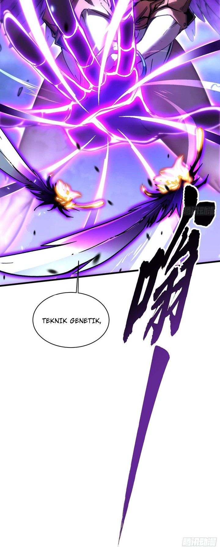 Martial Evolution: Start by Awakening the King of Monsters - Chapter 57 - Page 12