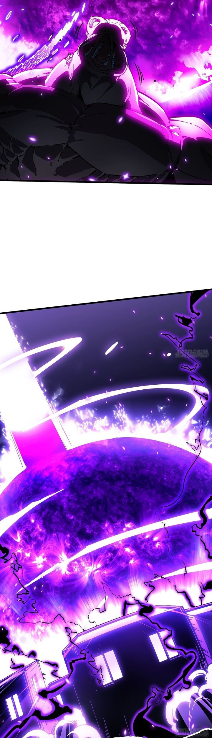 Martial Evolution: Start by Awakening the King of Monsters - Chapter 57 - Page 15