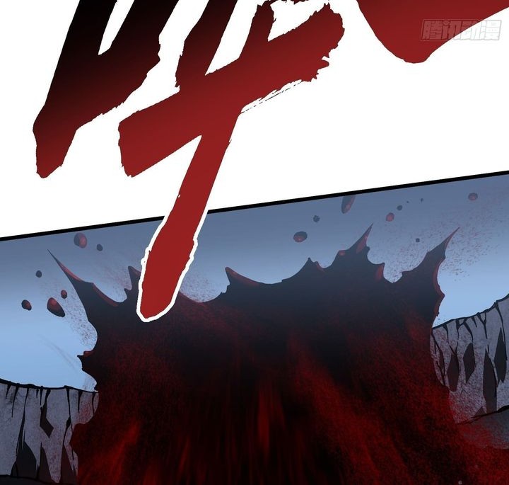 Martial Evolution: Start by Awakening the King of Monsters - Chapter 58 - Page 19