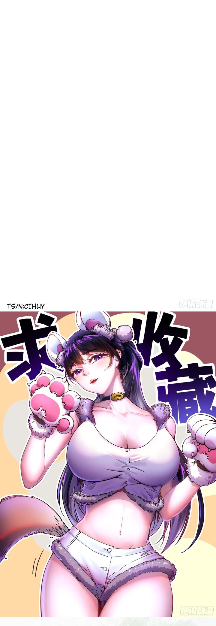 Martial Evolution: Start by Awakening the King of Monsters - Chapter 58 - Page 30