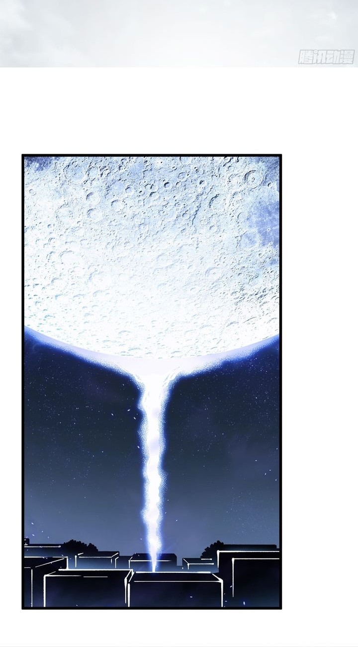 Martial Evolution: Start by Awakening the King of Monsters - Chapter 58 - Page 2