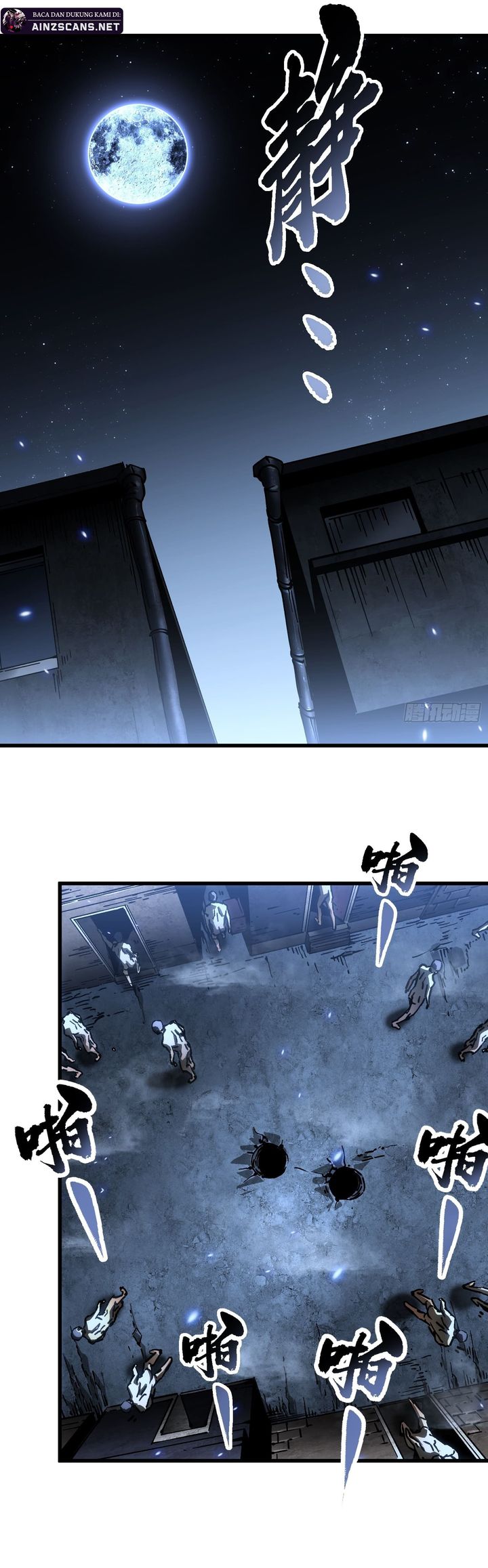 Martial Evolution: Start by Awakening the King of Monsters - Chapter 58 - Page 8