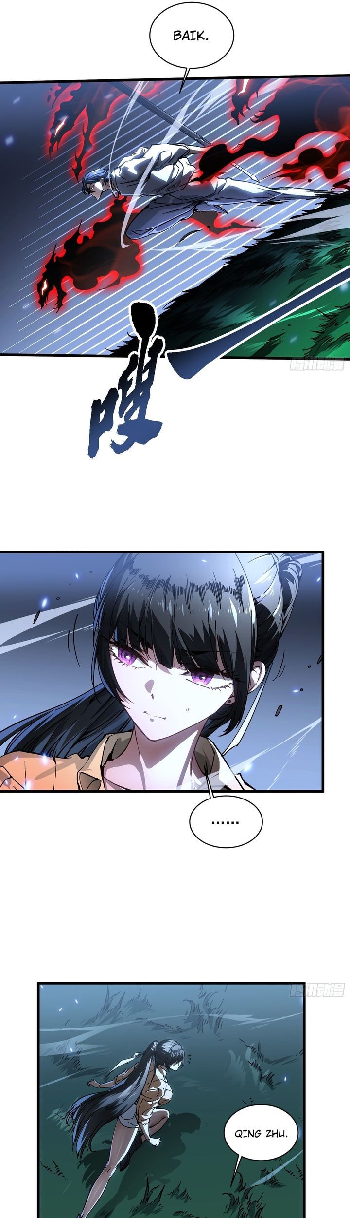 Martial Evolution: Start by Awakening the King of Monsters - Chapter 58 - Page 13