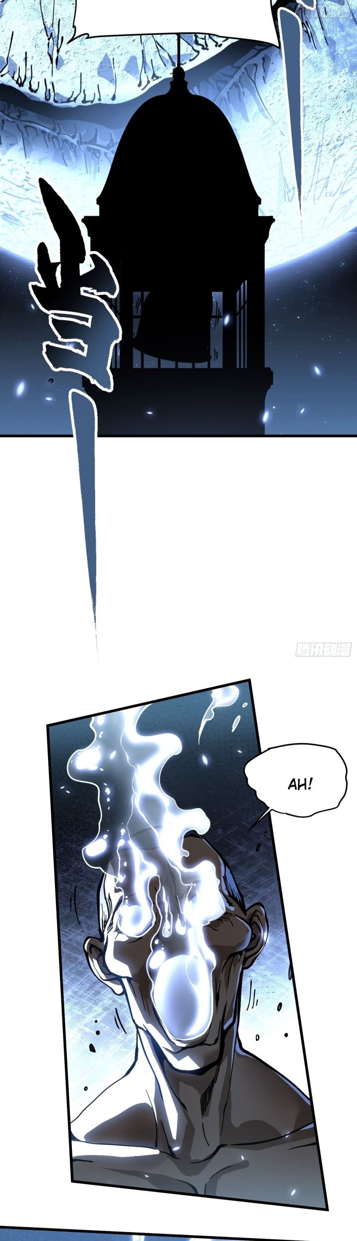 Martial Evolution: Start by Awakening the King of Monsters - Chapter 59 - Page 18