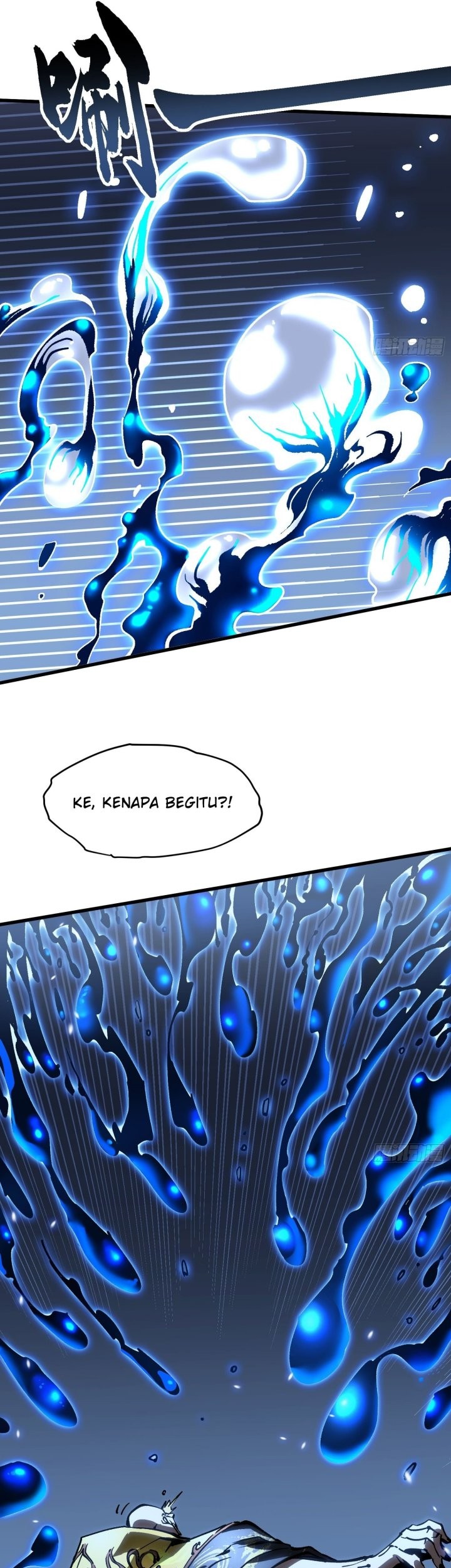 Martial Evolution: Start by Awakening the King of Monsters - Chapter 59 - Page 23