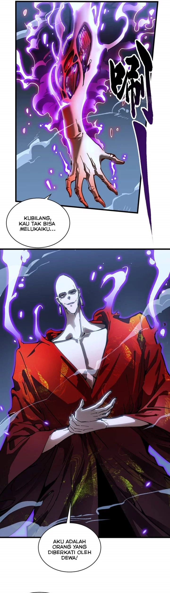 Martial Evolution: Start by Awakening the King of Monsters - Chapter 60 - Page 20